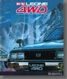 昭和56年8月発行 新型レオーネ4WD カタログ